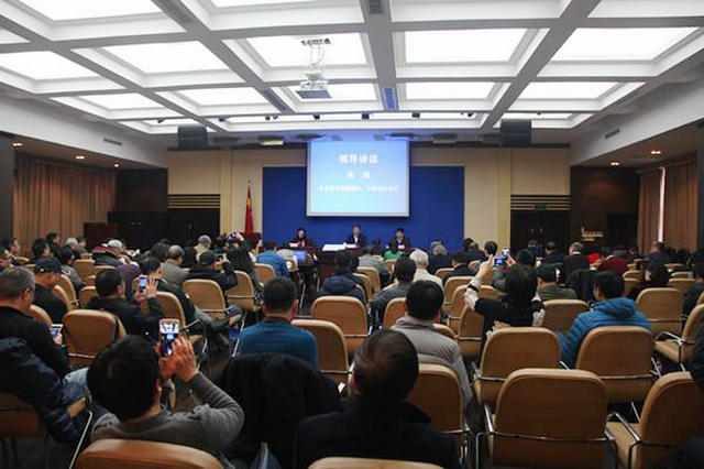 上海市社联举行2016年度学术团体负责人暨党建工作会议