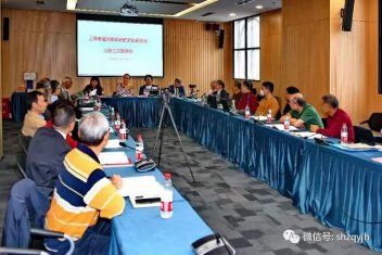  上海市知识青年历史文化研究会召开三届二次会员大会 