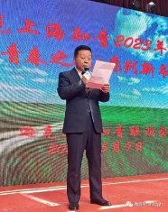  逊克上海知青联谊会《北疆青春之歌》系列新书发布会隆重召开 